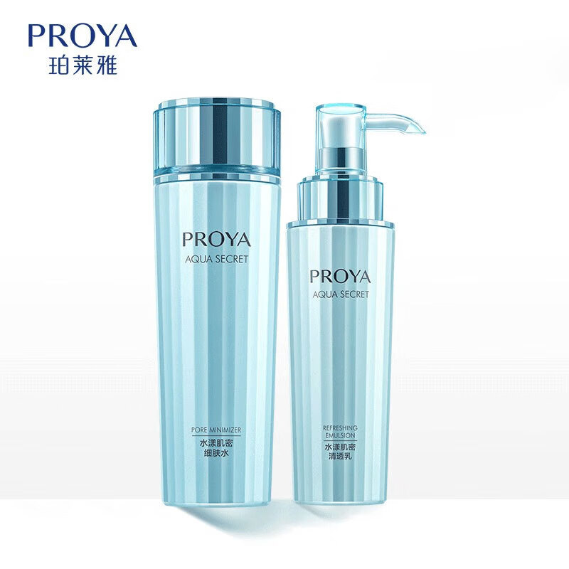 珀莱雅（PROYA）化妆品套装女水乳护肤品水润补水保湿组合水漾肌密