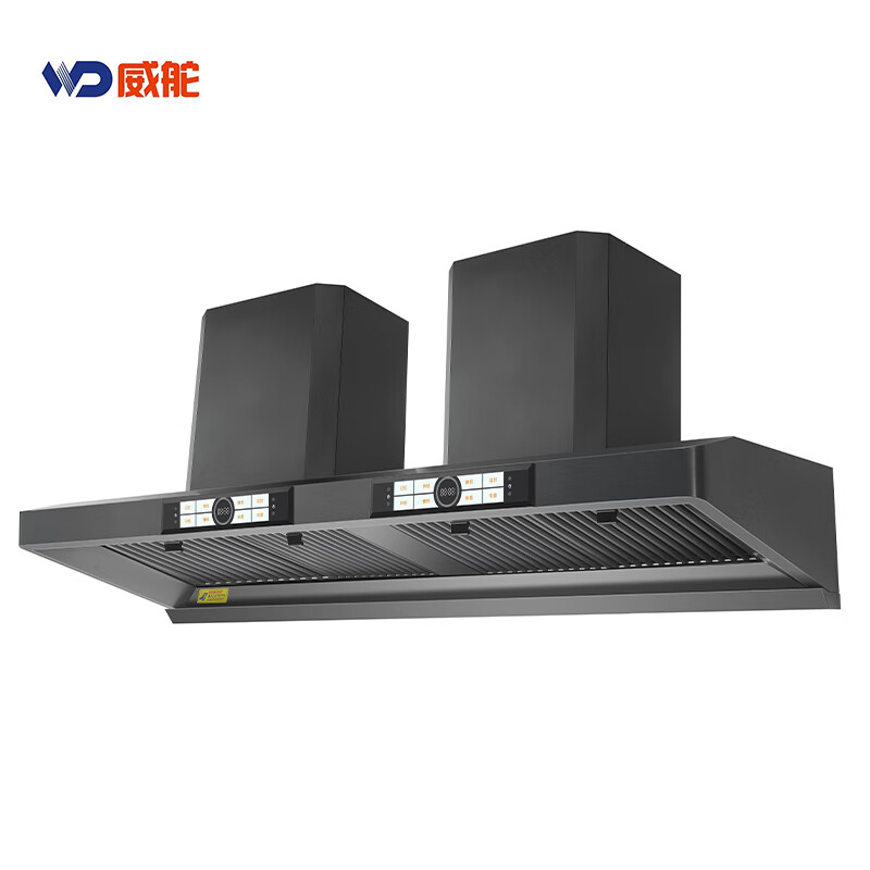 威舵油烟机商用油烟净化器饭店炸鸡餐饮低空排放环保抽油烟净化一体机