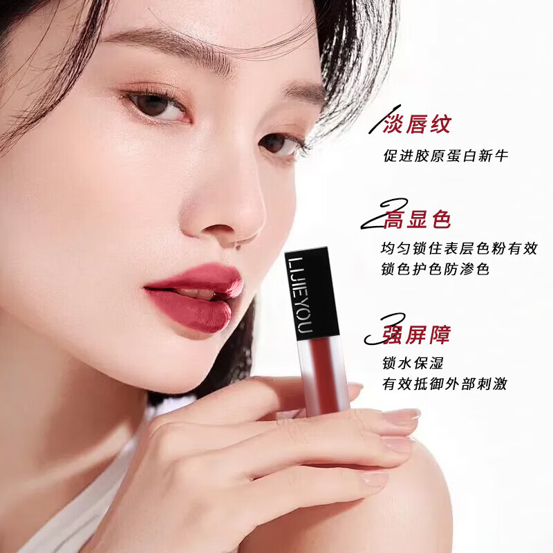 仿生膜精华唇釉哑光柔雾显色丝滑保湿滋润不沾杯唇釉口红学生 03-微醺灰粉+