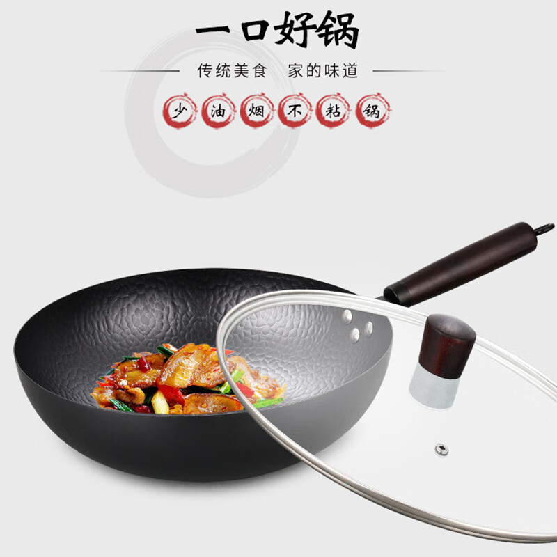 艾逸瑶选吉纳维亚锻打锅炒锅（配盖）32CM CJ-21007