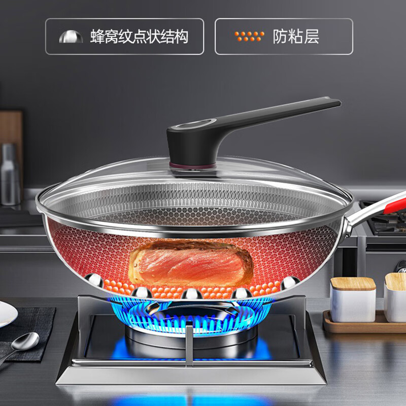 康巴赫304旗舰款不锈钢蜂窝不粘炒锅32cm