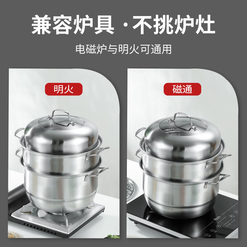 艾逸瑶选兰斯欧式多用三层蒸锅28CM CJ-21016-3