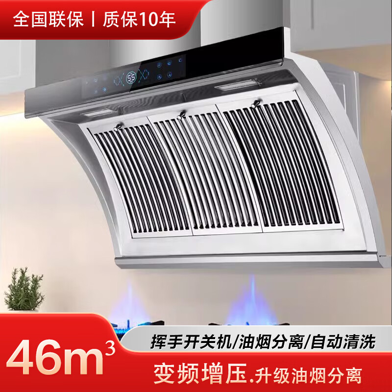 阔家好太太油烟机大吸力家用不锈钢侧吸式油烟分离双电机抽油烟机脱排自清洗吸油烟机