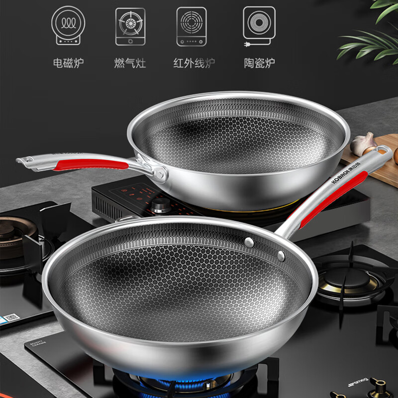康巴赫304旗舰款不锈钢蜂窝不粘炒锅32cm