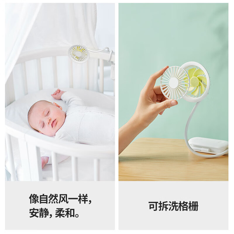 JISULIFE 挂脖小风扇手持便携式迷你随身小型携带挂脖子可充电电风扇USB儿童婴儿车【牛油果】FA15