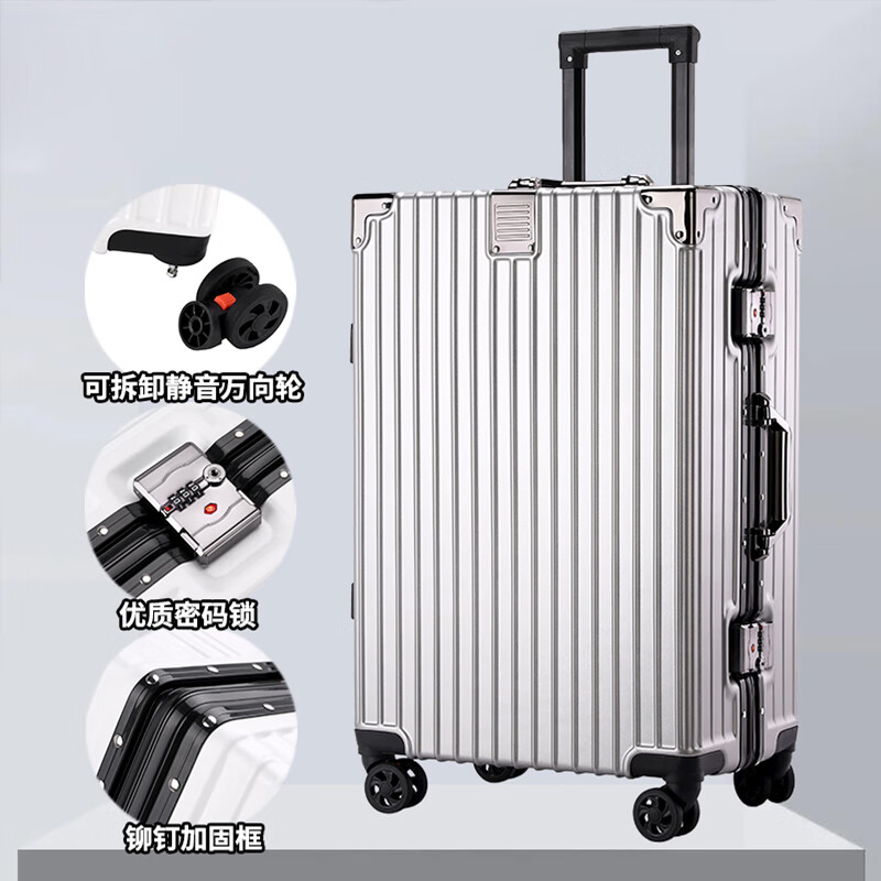 艾逸瑶选复古铝框拉杆箱 XB-1850 行李箱卡扣