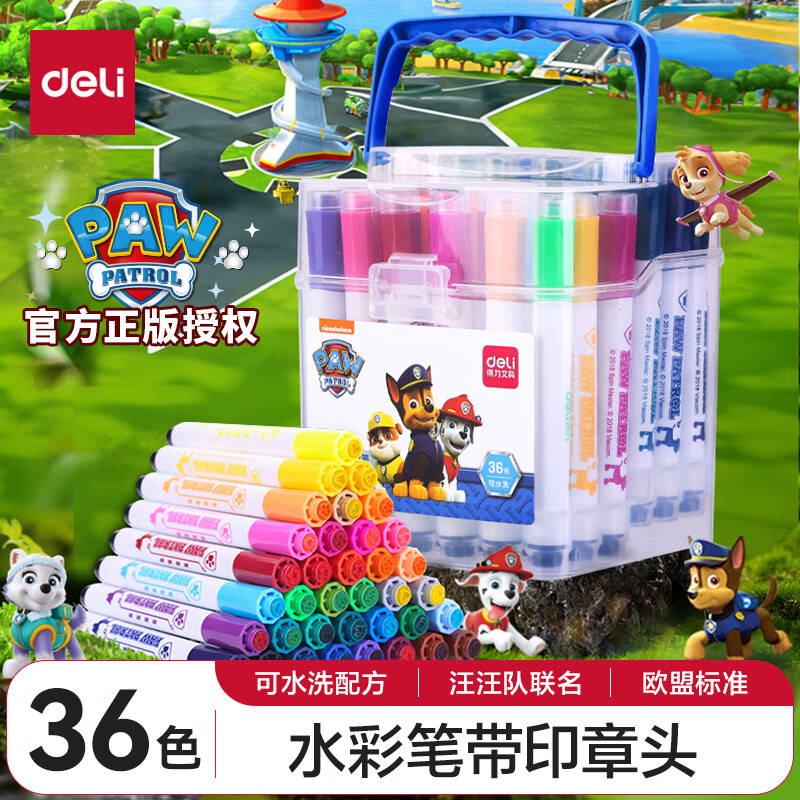 【超级爆款】得力(deli)36色汪汪队立大功可水洗印章头涂鸦画画学生水彩笔儿童绘画笔王子蓝女孩儿童礼物
