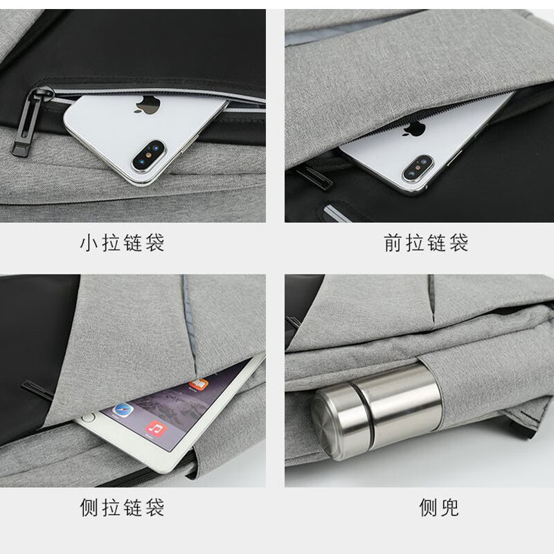 艾逸瑶选艾逸瑶选 艾出行潮流双肩包 XB-1811