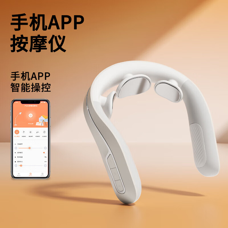PGG颈椎按摩器肩颈颈部按摩仪送父亲母亲老人女生生日礼物女友男友老公闺蜜男士高档实用圣诞节礼物
