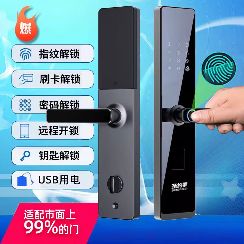HKMW智能锁智能门锁指纹密码锁半自动家用防盗门木门远程开门时效密码 不要锁体-自己安装-配电池、锁芯、钥匙、IC卡-适