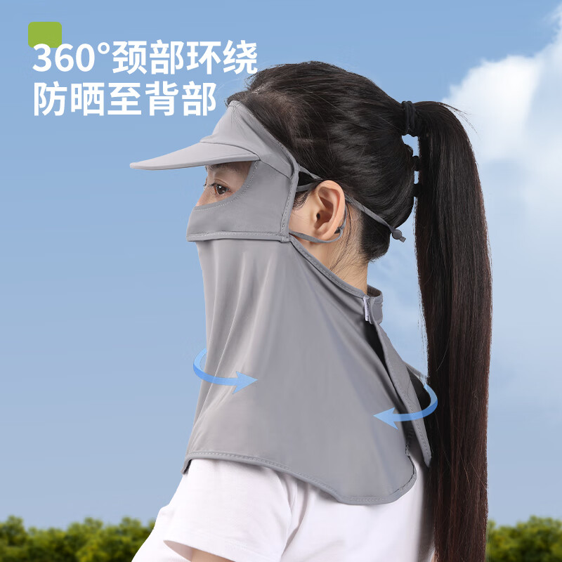 艾逸瑶选艾出行冰丝防晒连帽面罩 FS-2511 灰