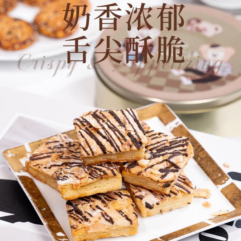 盛园祥上海JR乔尔卢布松孔雀酥巴旦木杏仁千层酥薄脆片七夕情人节特产 110g 原味巴旦木千层酥*1罐