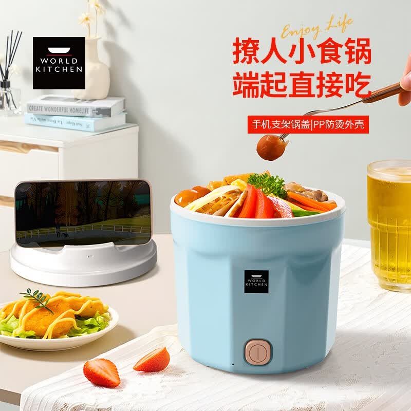 康宁 WK-GHG1201/KZ 自嗨锅 1.2L