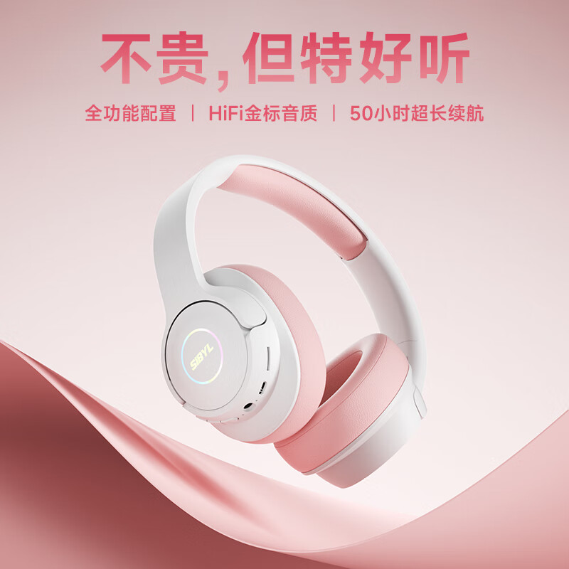 Sibyl【全新升级】头戴式蓝牙耳机无线超长续航带麦音乐高音质通话降噪游戏网课适用于华为vivo小米oppo