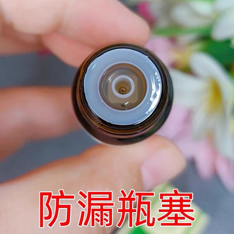 艾草精油按摩肩颈开背推拿刮痧油拔罐全身通经络缓解疲劳