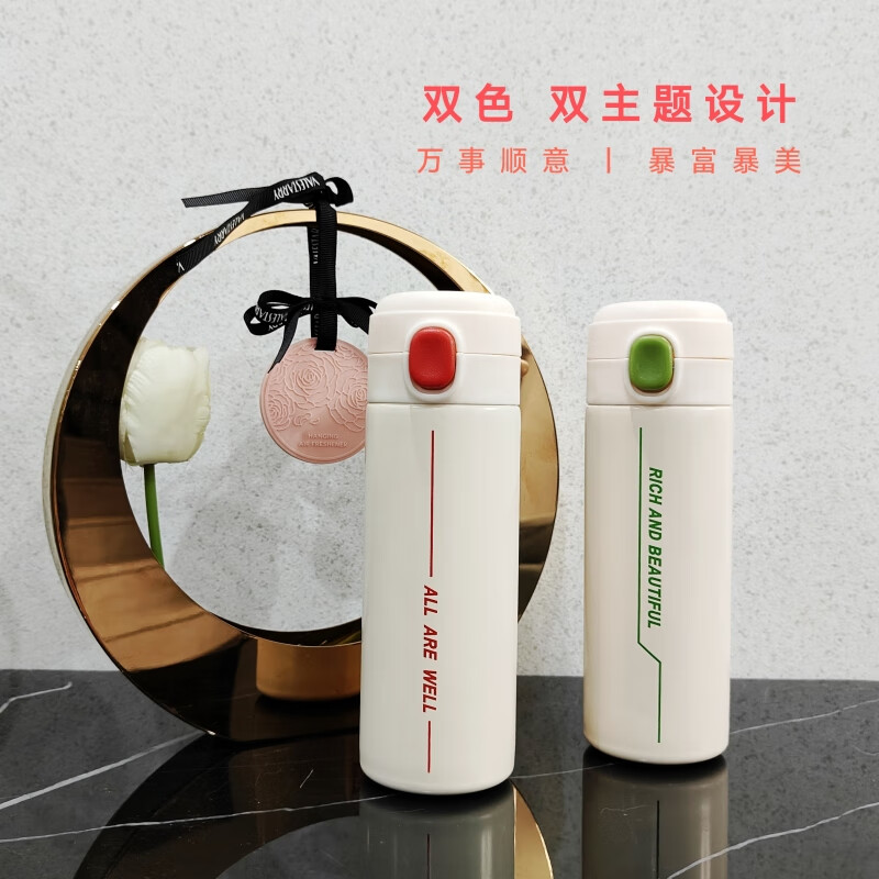 优品尚竹严选套装25302