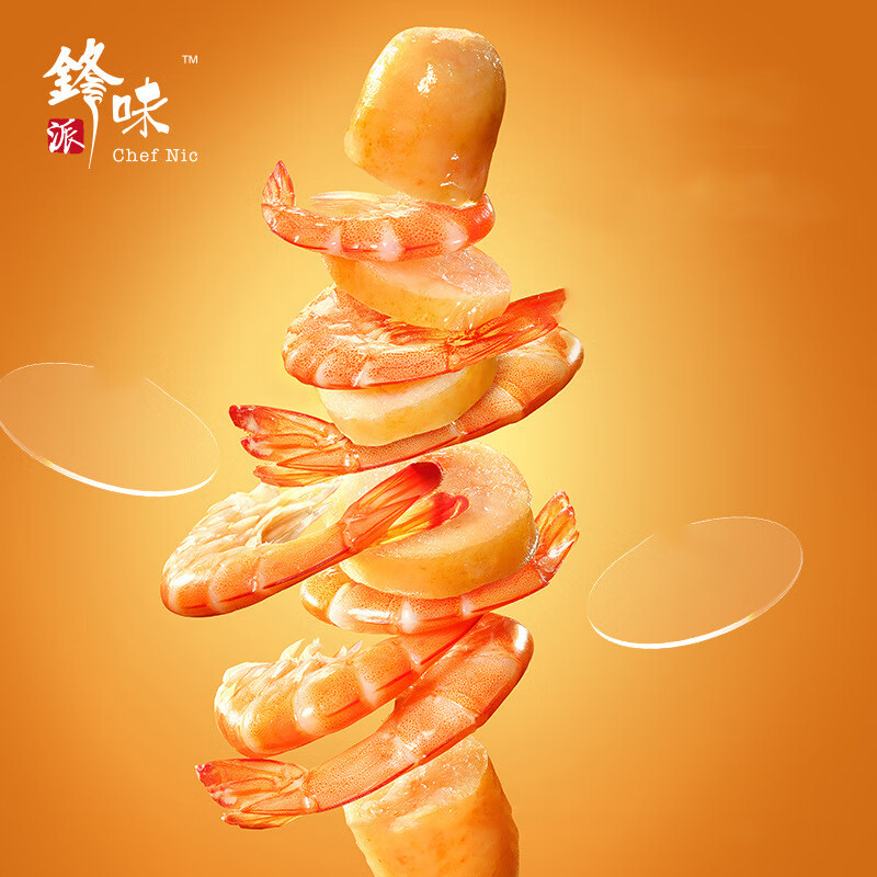 茗仟虾肠烤肠240g/盒原味辣味儿童早餐速食香肠 3盒装(原味*2+辣味*1)