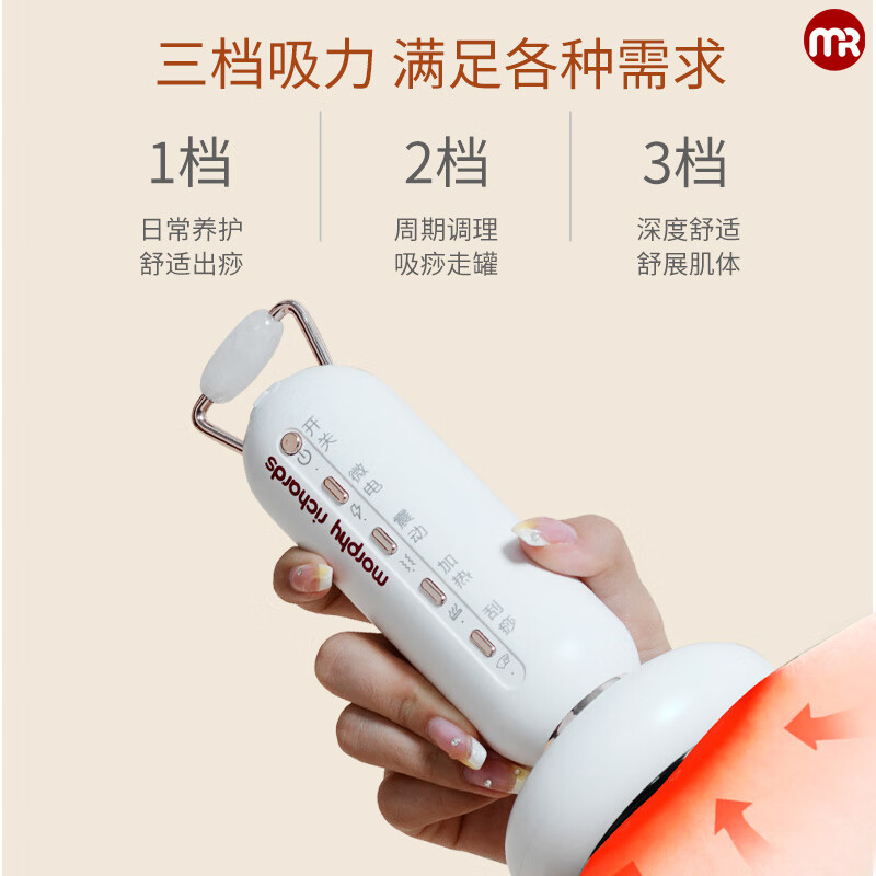 摩飞刮痧仪器电动刮痧仪拔罐器家用负压腿部经络疏通板刷一体机全身富贵包按摩送爸爸妈妈礼物MR2158 MR2158白色