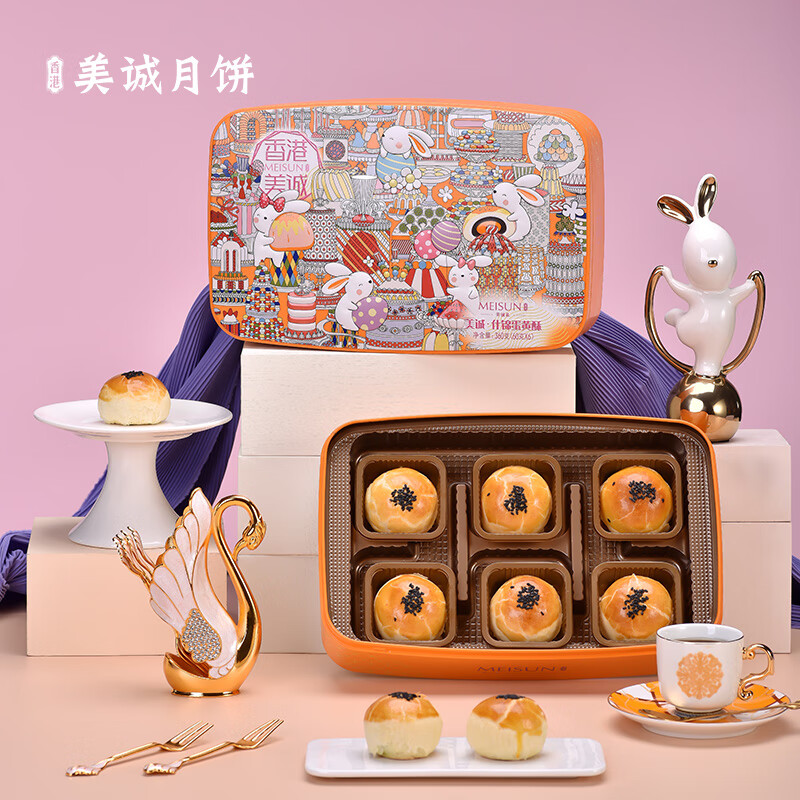 美诚礼香港美诚 美诚·什锦蛋黄酥中式饼干点心早餐面包休闲零食伴手礼