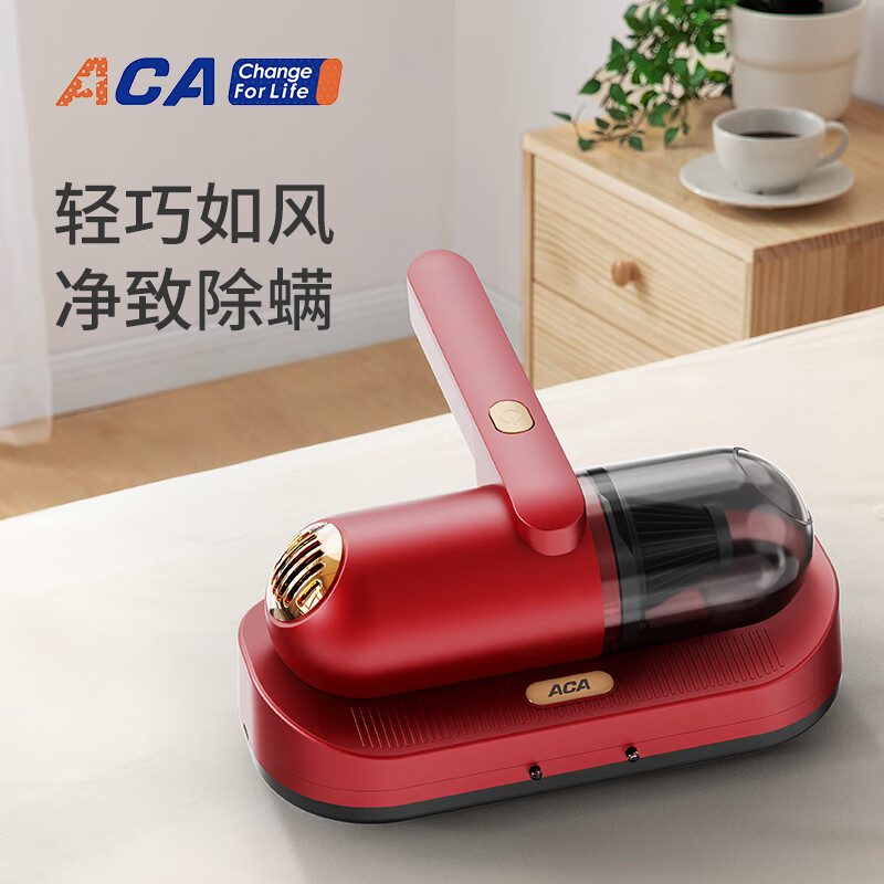 北美电器（ACA）吸尘除蠕仪 ALY-G13CM06J