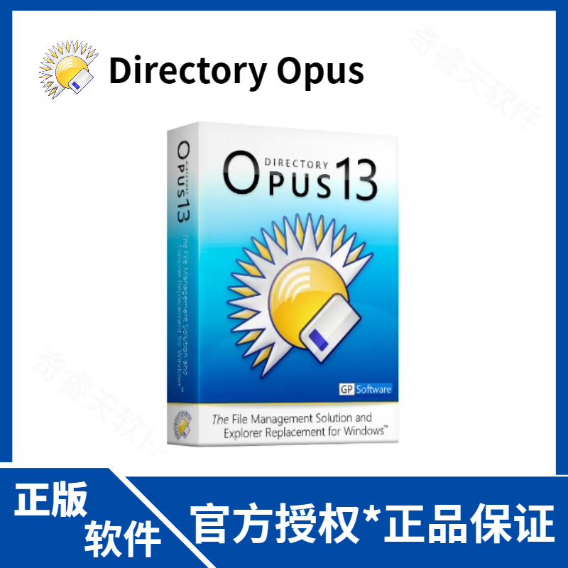 官方正版 Directory Opus 13 Pro 专业版文件管理工具软件注册码 终身授权 Opus -  -  -
