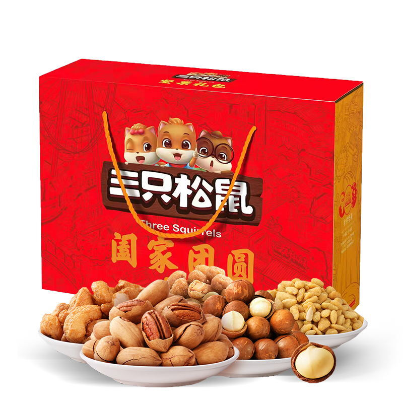 三只松鼠坚果大礼包礼盒节日送礼礼品团购干果礼盒fx 三只松鼠-阖家团圆