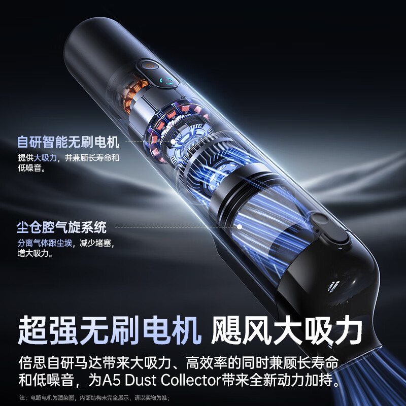 倍思（Baseus）车载吸尘器大吸力汽车家两用大功率手持无线便携