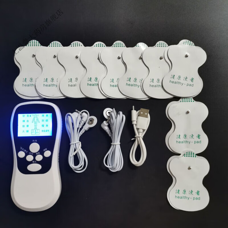 充电款家用经络理疗仪颈椎按摩器肩颈腰椎电疗针灸脉冲电疗仪