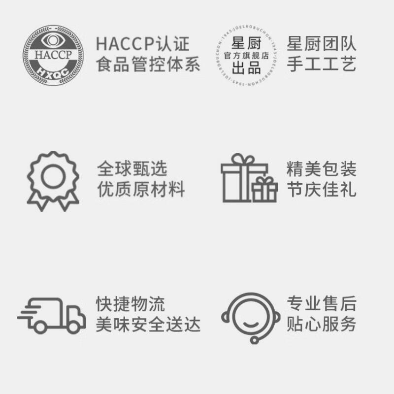 盛园祥上海JR乔尔卢布松孔雀酥巴旦木杏仁千层酥薄脆片七夕情人节特产 110g 原味巴旦木千层酥*1罐