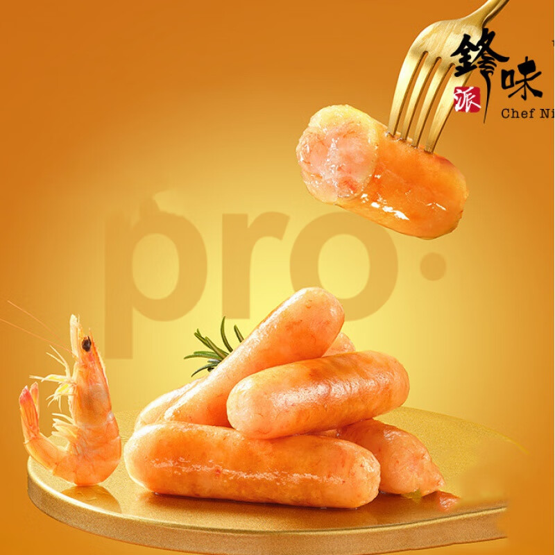 茗仟虾肠烤肠240g/盒原味辣味儿童早餐速食香肠 3盒装(原味*2+辣味*1)