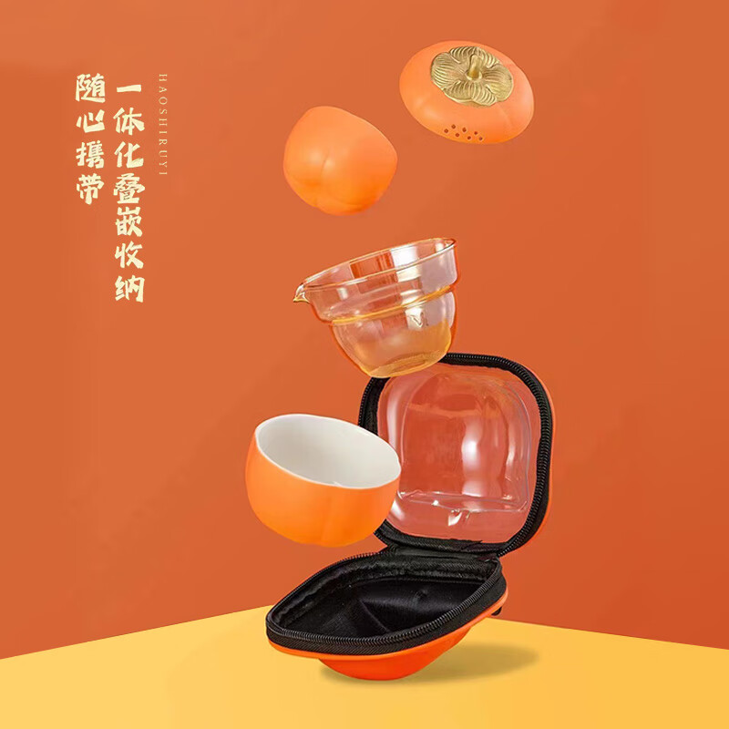 五拾缘好柿如愿快客杯WSY-22A01