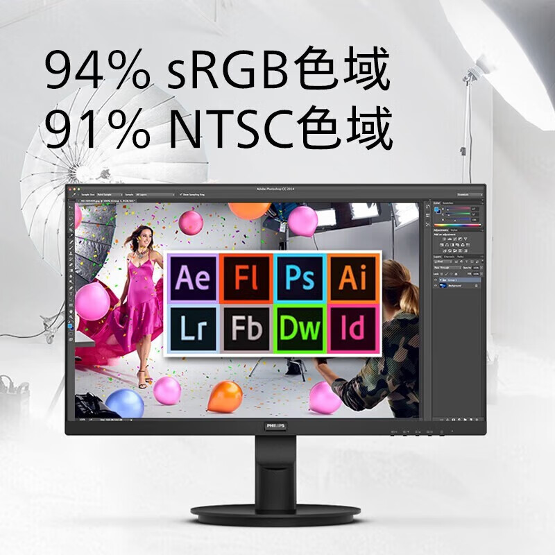 飞利浦（PHILIPS）27英寸办公显示器IPS屏100Hz低蓝光VGA+DP+HDMI可壁挂电脑显示屏272S9B 企业业务