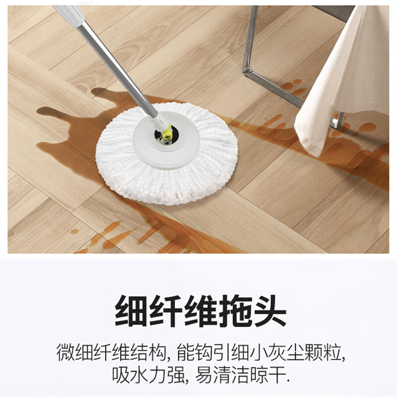 艾逸瑶选 小旋风旋转拖把 JQ-0093