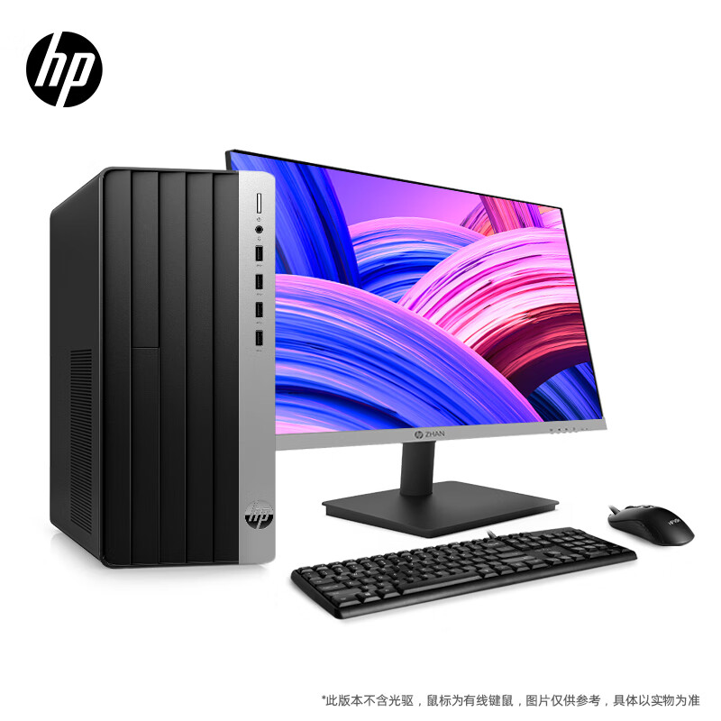 惠普（HP）战99 台式电脑主机（酷睿13代i5-13500 16G 512G+1T）23.8英寸显示器 WiFi