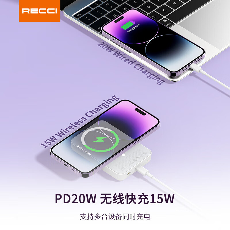 RECCI锐思（Recci） RPB-W09无线充电宝RPB-W11带弹窗功能移动电源适用苹果 RPB-W09（10000毫安）