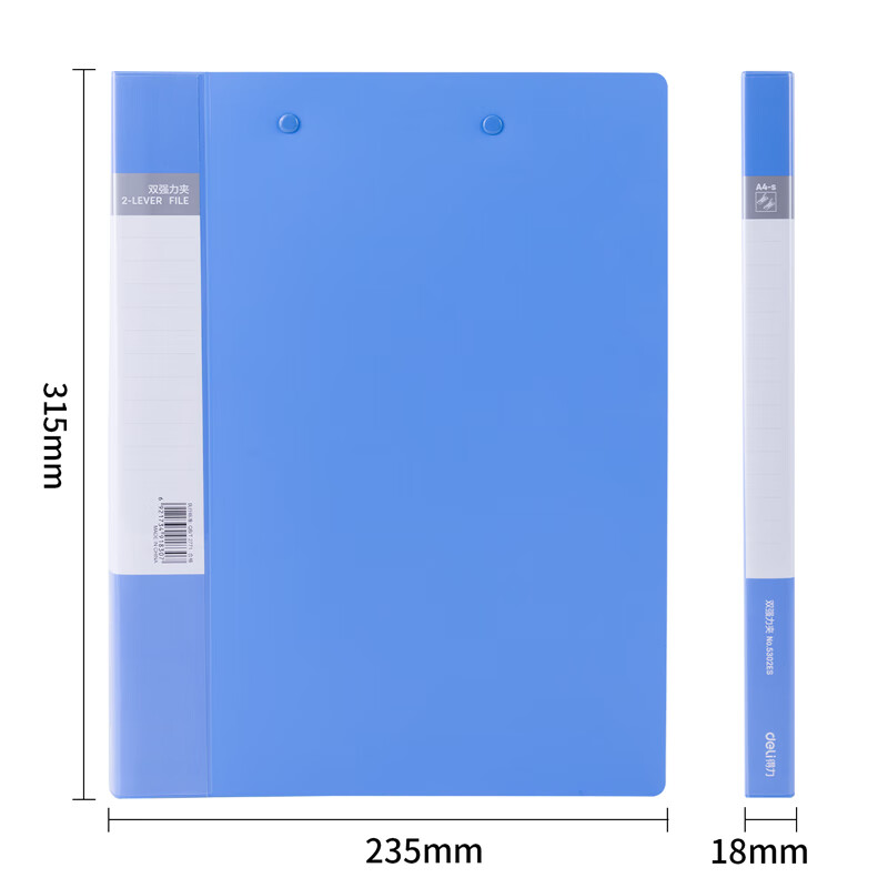 得力(deli)金属文件夹资料册夹板办公资料夹A4商务签约夹板双夹文件夹 办公用品 单支装 5302ES