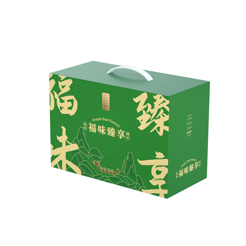 姚朵朵福味臻享 清凉防暑礼盒 节日礼品伴手礼 (含酸梅汤、胎菊、银耳) 福味臻享礼盒1943克