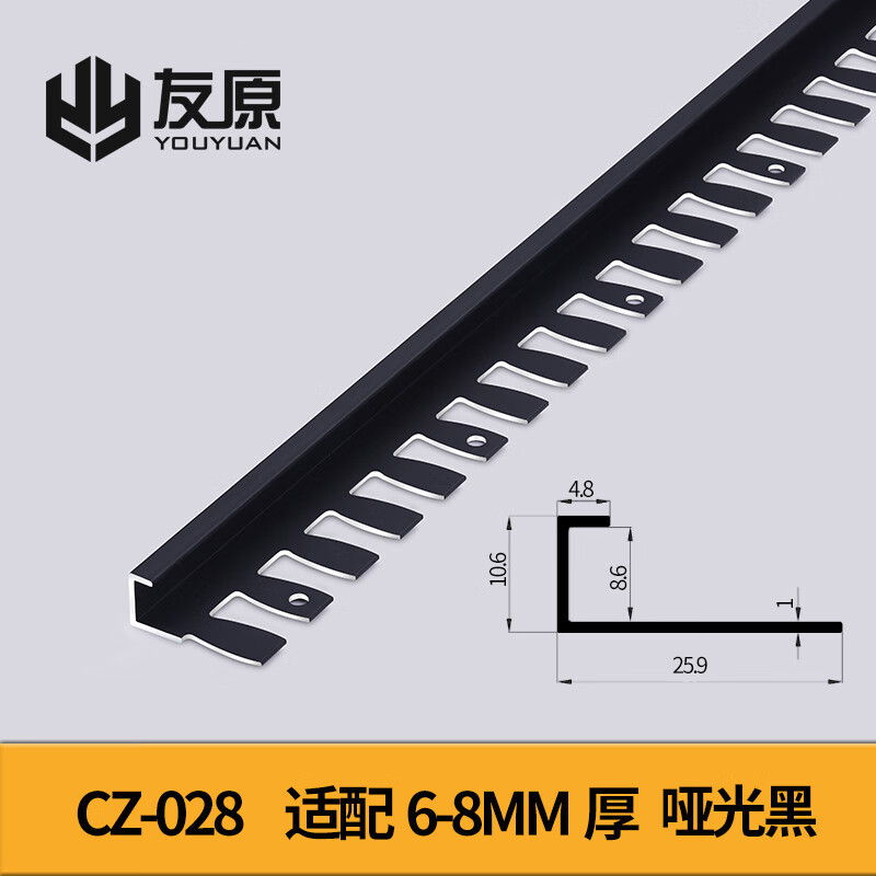 YHGFEE铝合金木地板收边条瓷砖收口条过门石压条直角包边条极窄边封边条