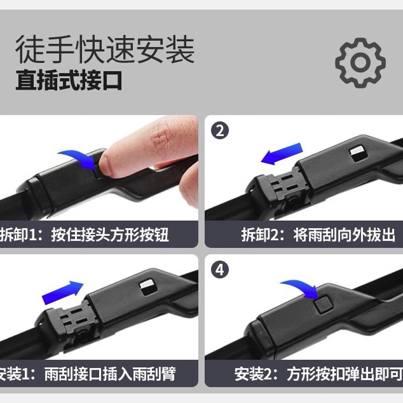 大众迈腾雨刮器B7原装B8一汽19原厂15款13汽车12胶条17年18雨刷片  套装【主 副雨刷】