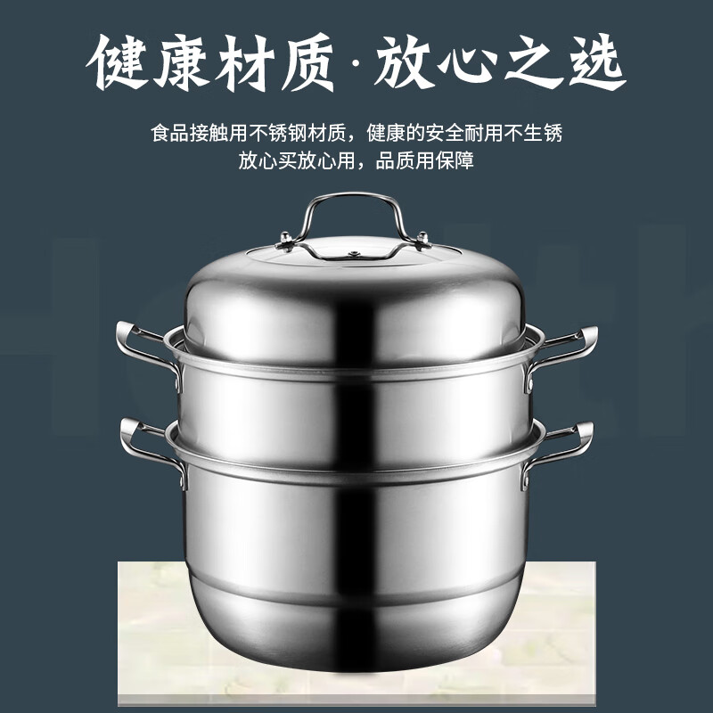 艾逸瑶选兰斯欧式多用三层蒸锅28CM CJ-21016-3