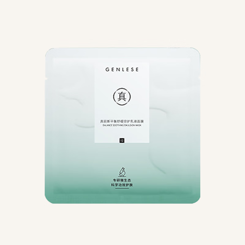 真丽斯平衡清透水乳保湿补水清爽易吸收不粘腻学生护肤品节日礼物