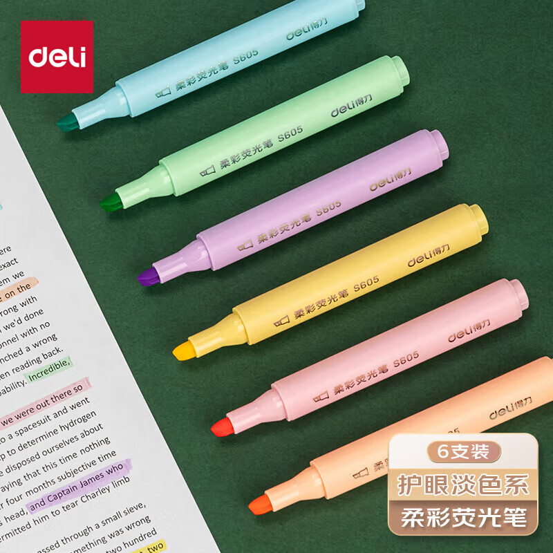 【开学礼物】得力（deli）6支6色考试复习划重点荧光笔标记笔 办公记号笔学生笔记手账涂鸦绘画笔S605