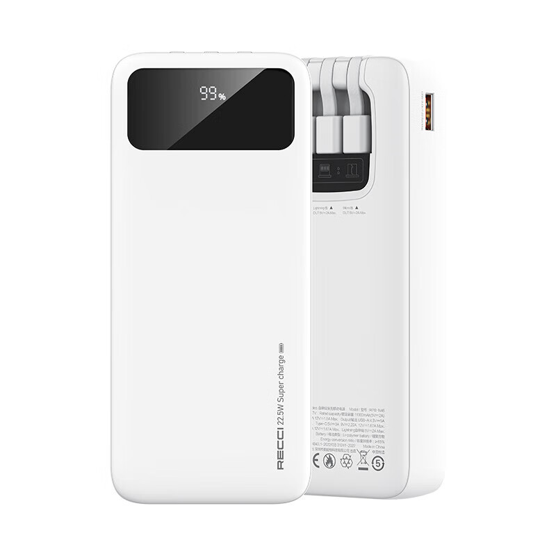 RECCI锐思RPB-N46/N45充电宝22.5W+PD20W自带线20000mAh可支持苹果 10000毫安