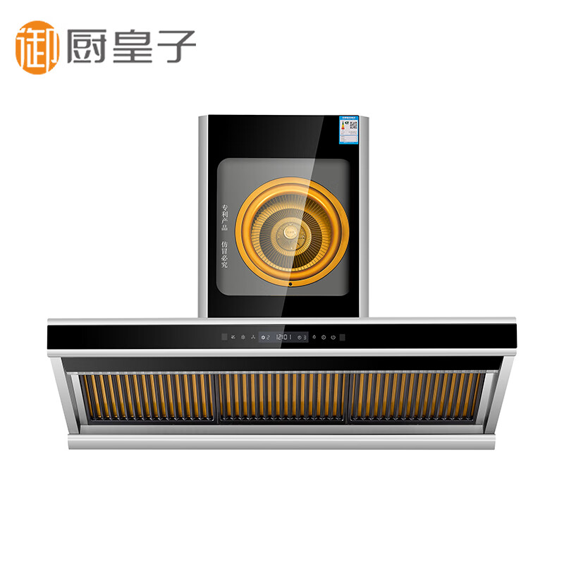 厨皇子D1别墅大宅专享 农村大锅油烟机 柴火灶吸油烟机 包安装
