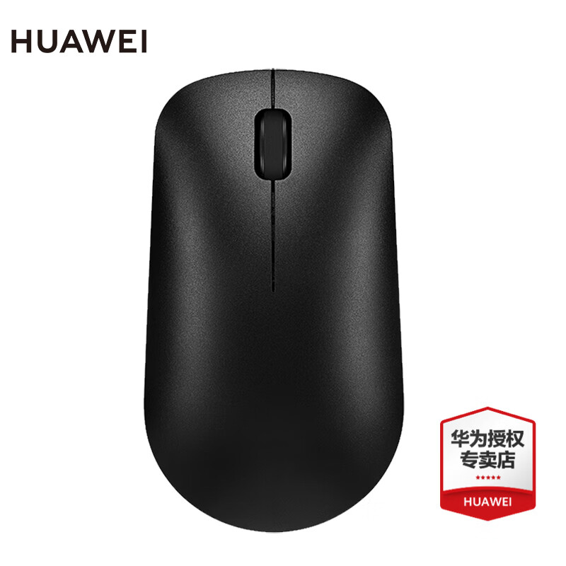 HUAWEI华为蓝牙鼠标悦享版 黑色 【官方标配】
