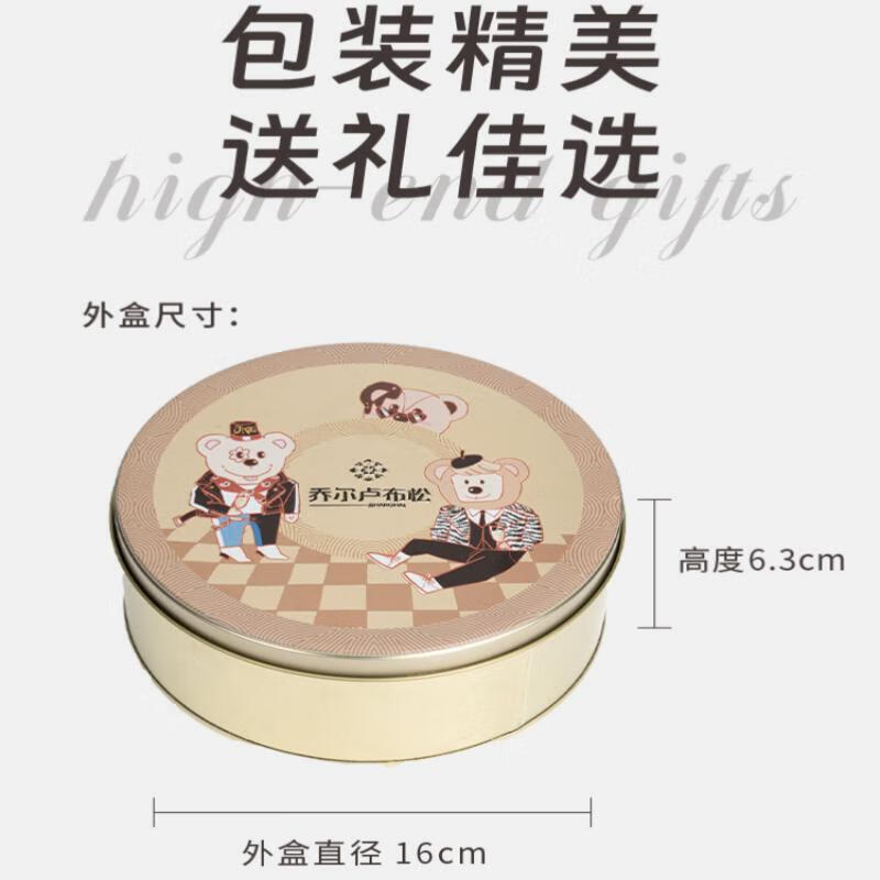 盛园祥上海JR乔尔卢布松孔雀酥巴旦木杏仁千层酥薄脆片七夕情人节特产 110g 原味巴旦木千层酥*1罐