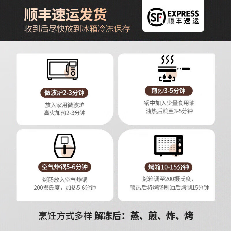 锋味派烤肠 4盒装 锋味烤肠谢霆锋爆汁烤肠 原味脆骨黑椒烤香肠纯肉肠 黑胡椒烤肠*2盒+原味烤肠*1盒