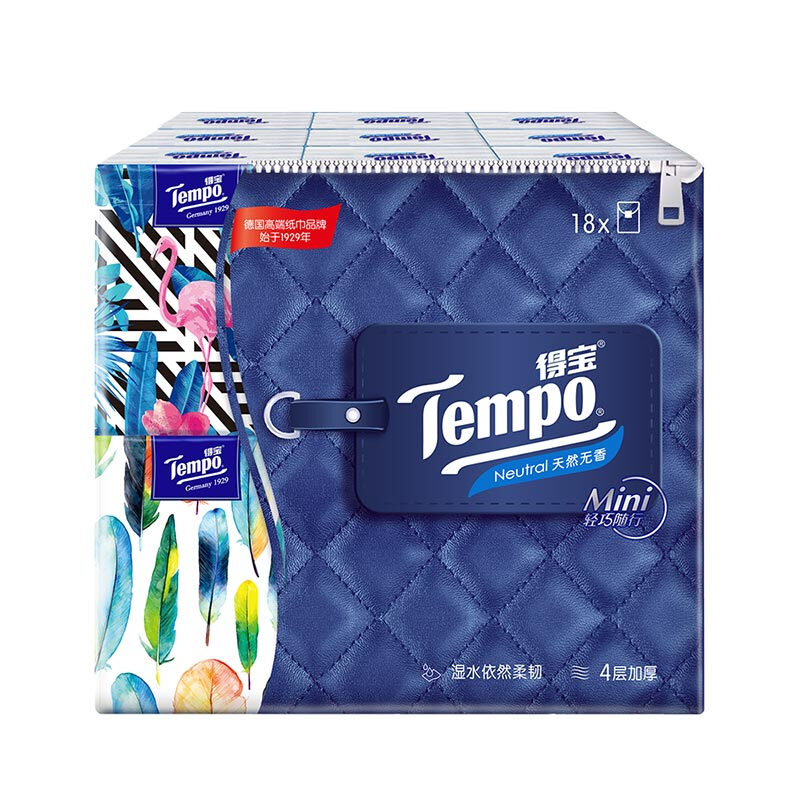 得宝Mini系列手帕纸4层加厚小包纸巾5张天然无味 Mini 无香手帕纸5张*18包*3组