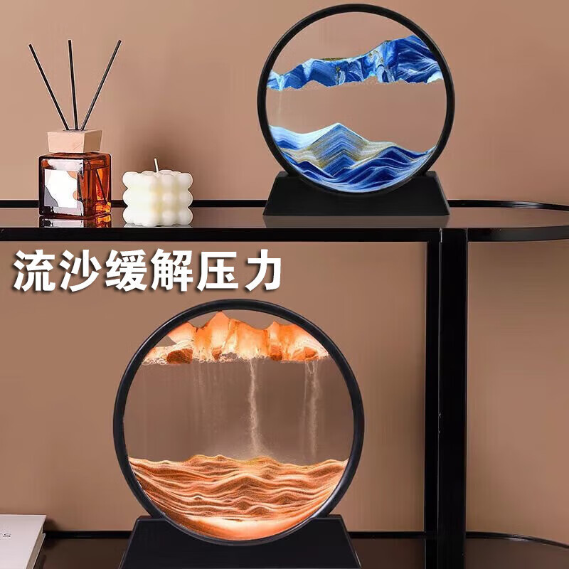 银枪（Yinqiang）流沙画沙漏摆件客厅电视柜酒柜装饰品创意解压办公室桌面轻奢礼物