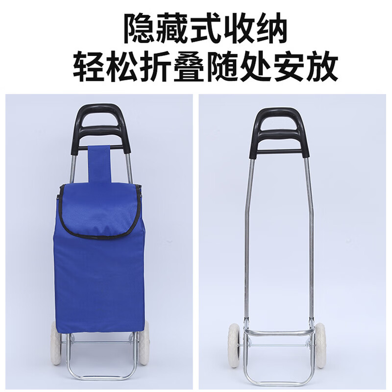艾逸瑶选 倍逸捷购物车XB-1854
